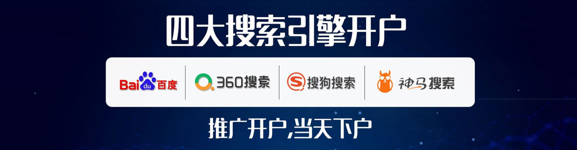 秀屿百度充值高返点