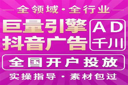 SEM推广托管，成功案例见证实力
